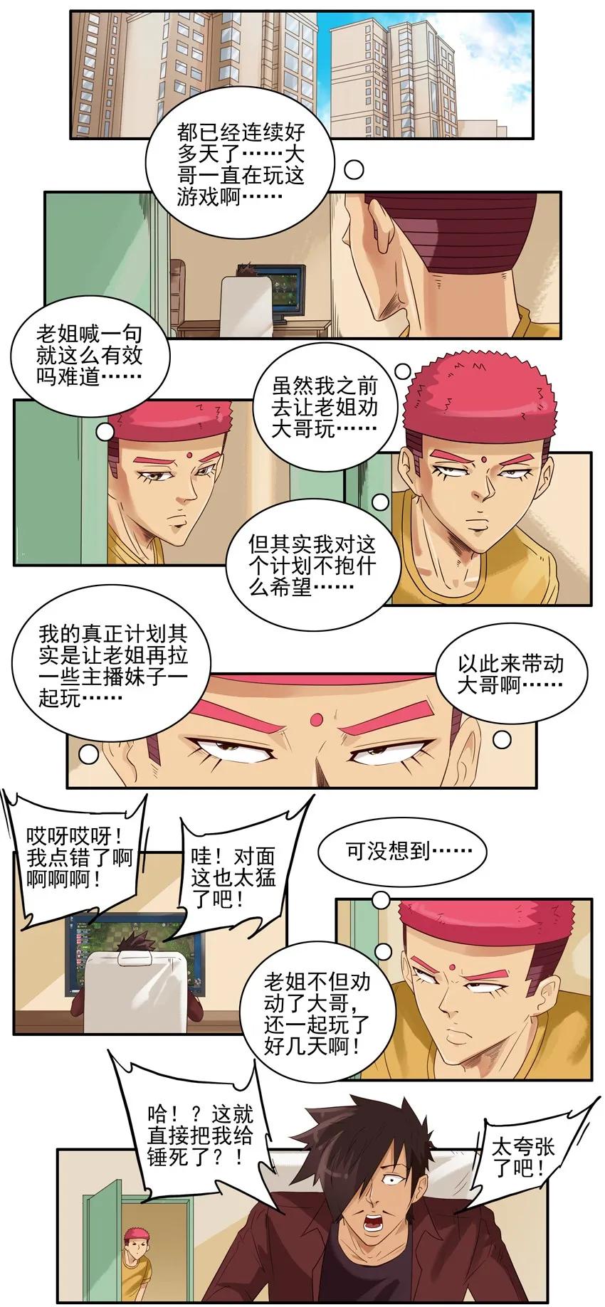1439 助推1
