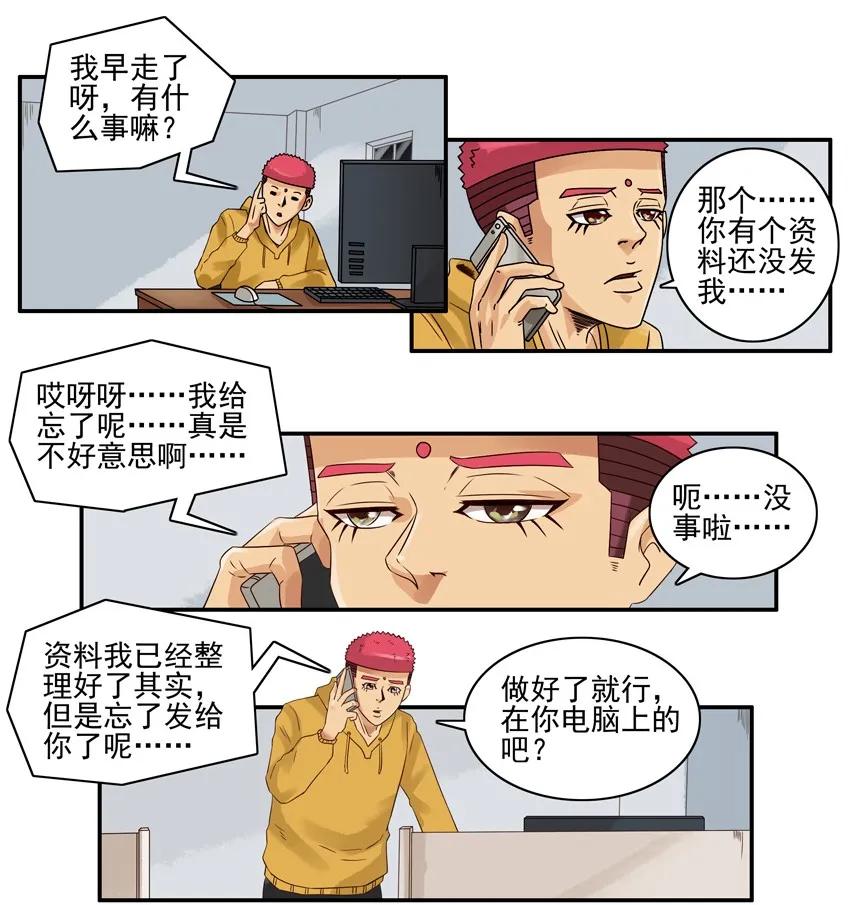 1294 拿资料10