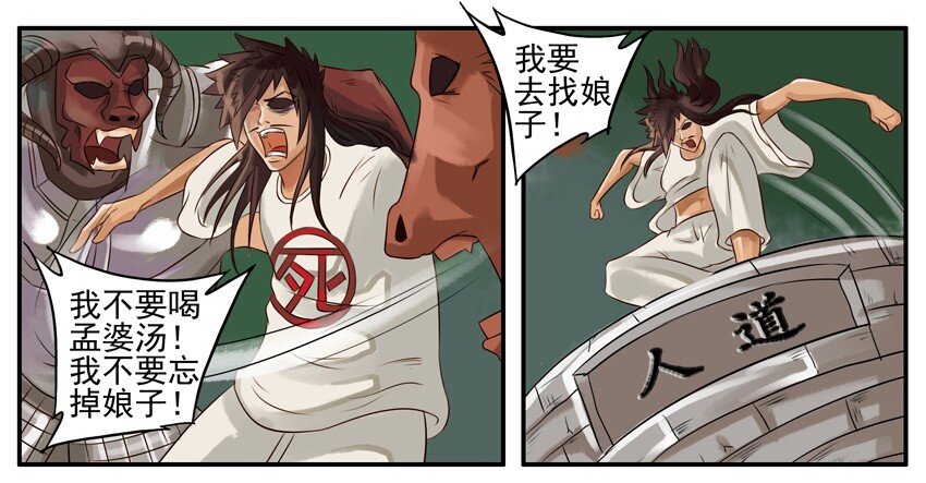 050 娘子3