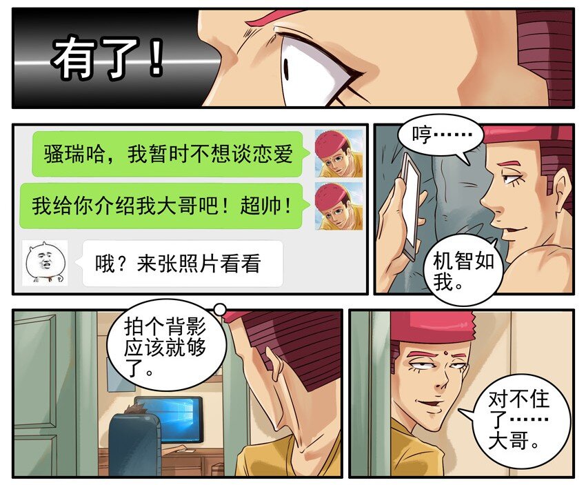 414 介绍3