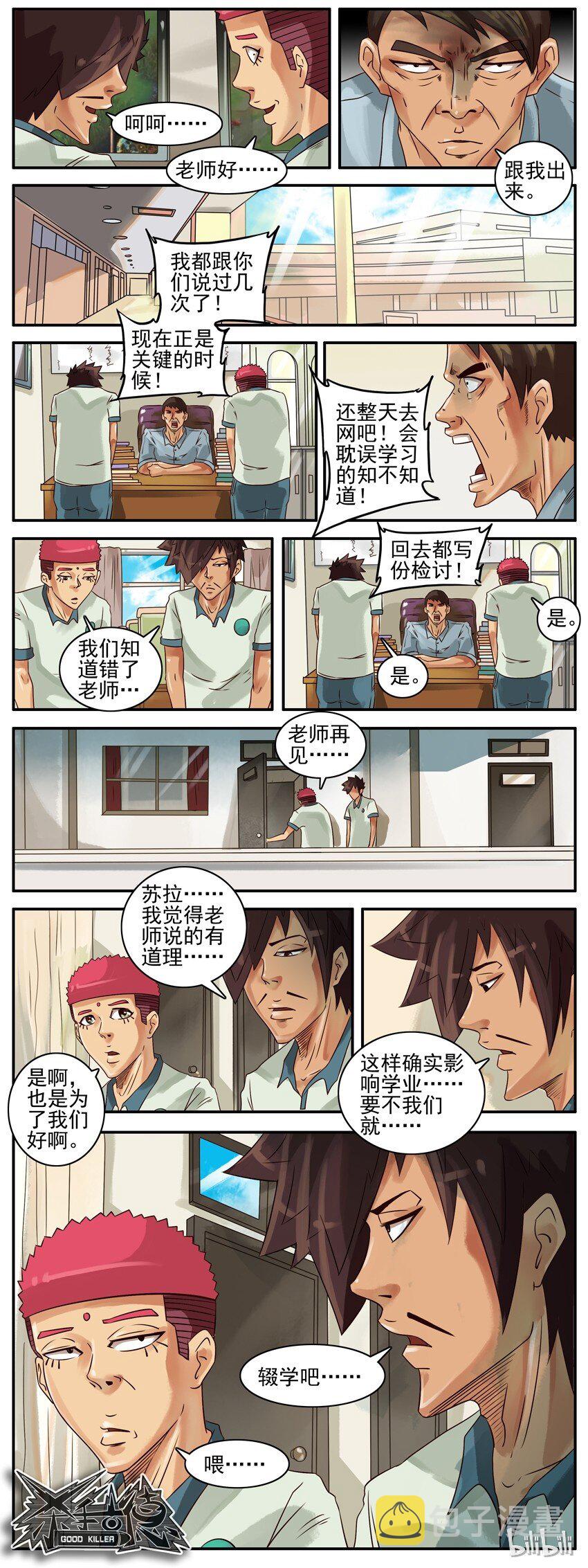 373 耽误3