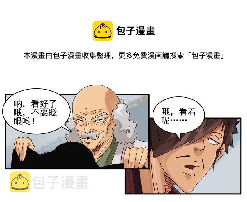 678 影子剪刀4