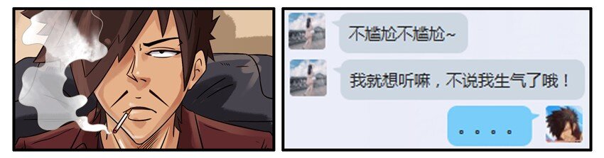 446 初恋6