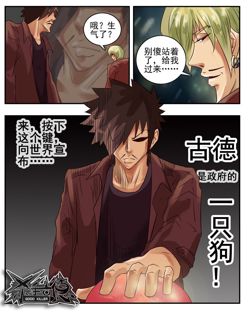 315 古德篇（中）15