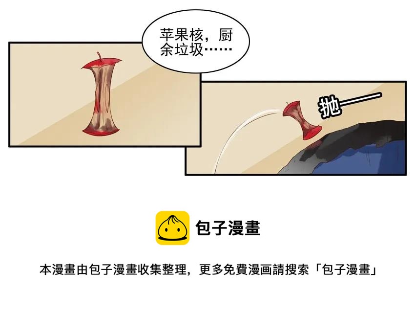 1547 垃圾分类12