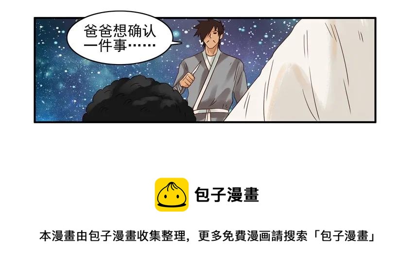 1159 验亲8