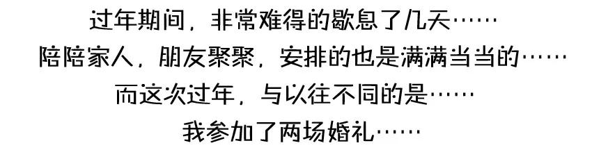 984 年间小记3