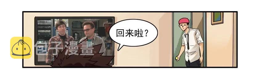 1086 低俗9