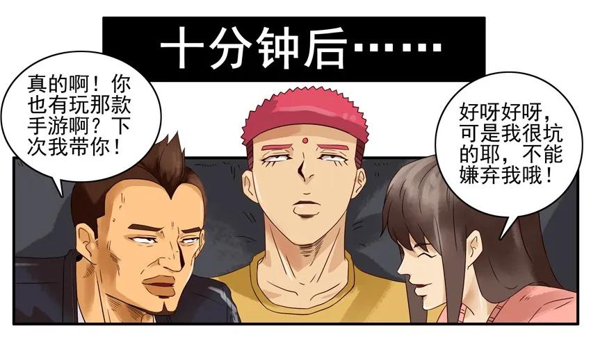 1248 走出阴影11