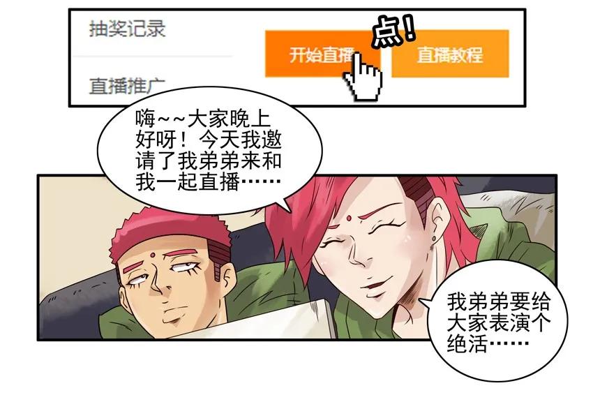 1147 新花样14