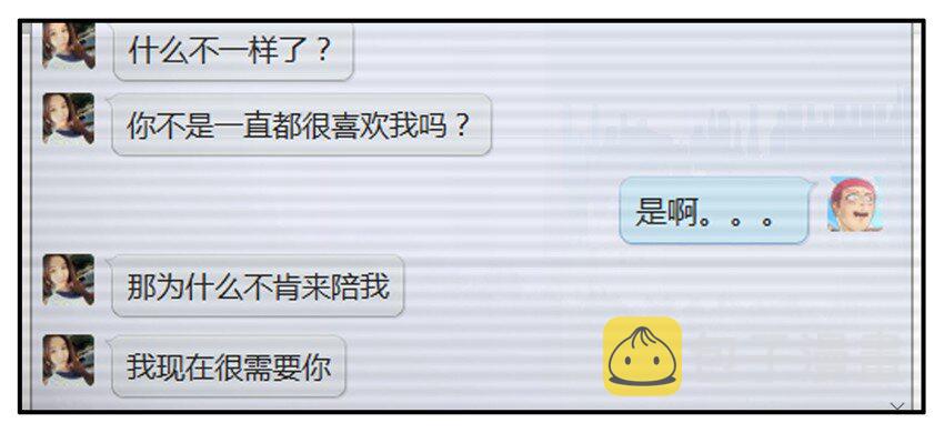 250 不一样了5