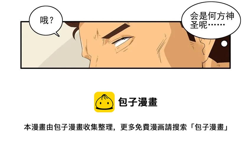 1515 人事12