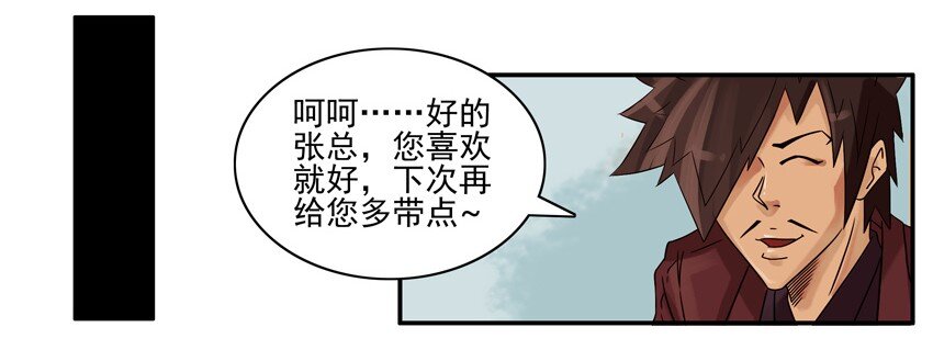 568 忍耐力3