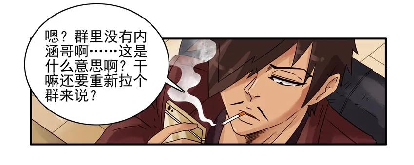 1093 暧昧对象13