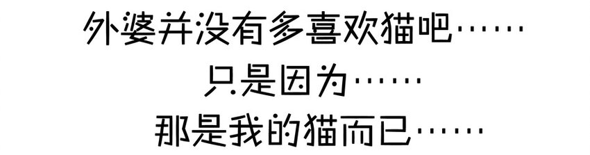 900 九百话纪念80
