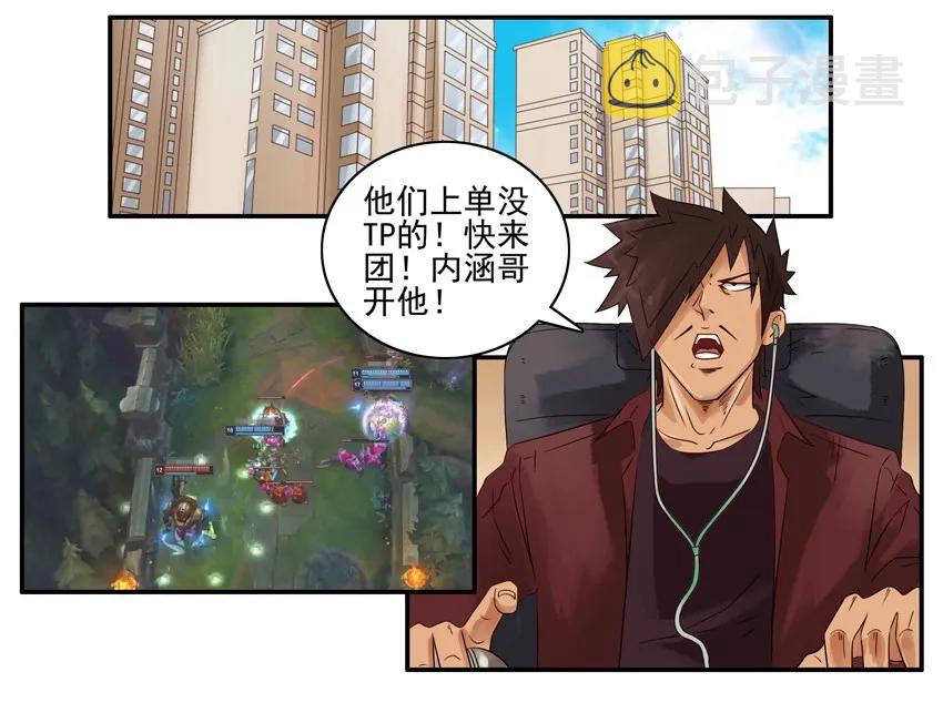 1546 撒谎1
