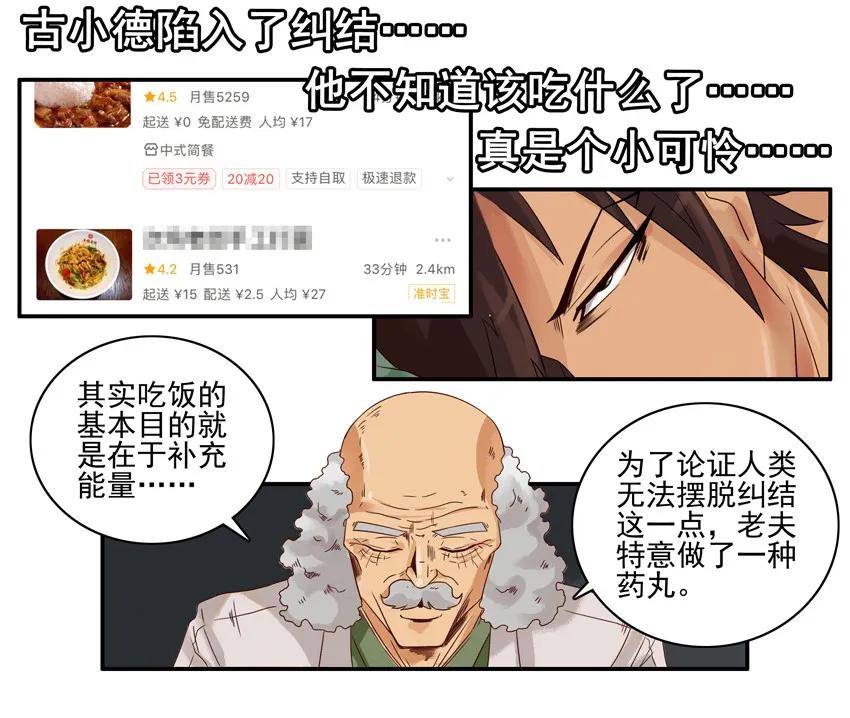 1305 博学讲坛9
