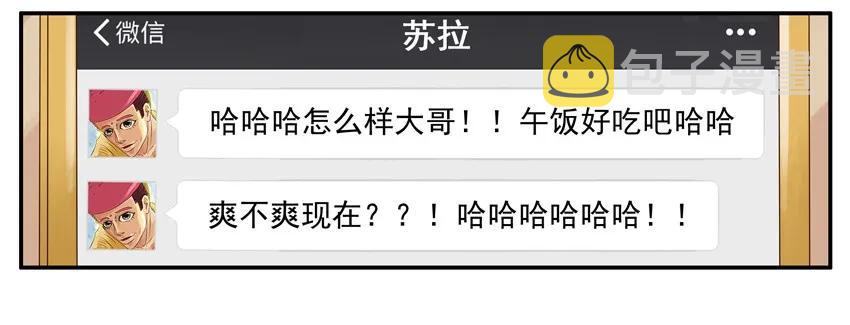 1210 劳累17