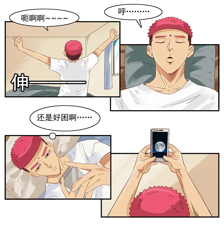 1409 剧透5