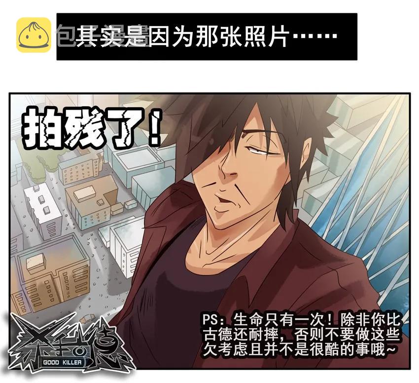 783 摔伤5