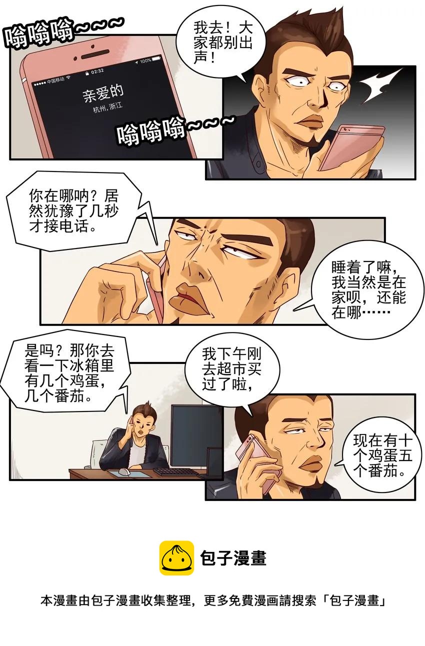 1072 庆祝8
