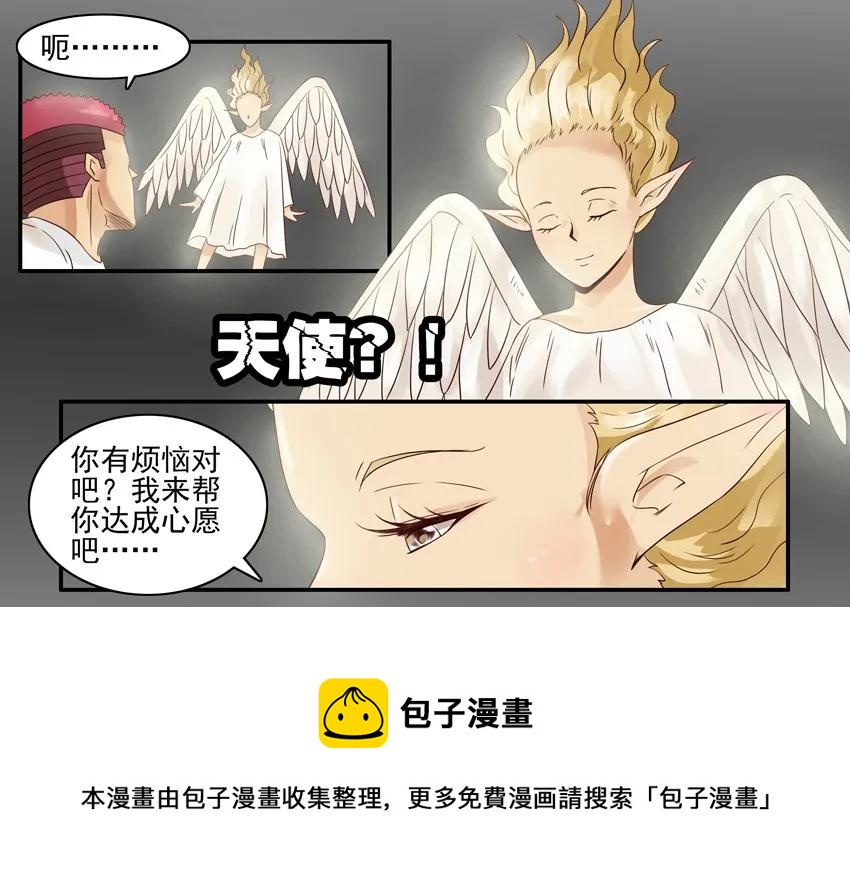 1186 心愿8