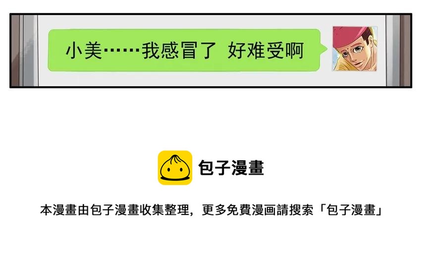 1190 开门12