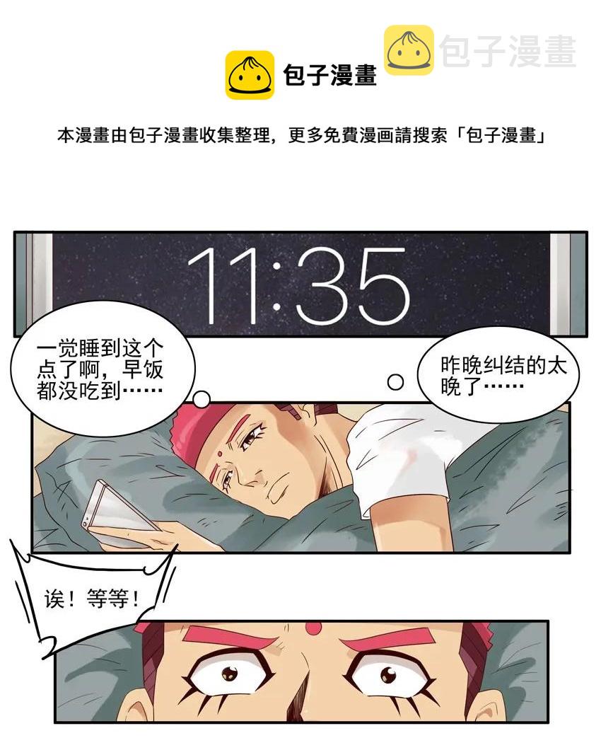 1424 抉择8