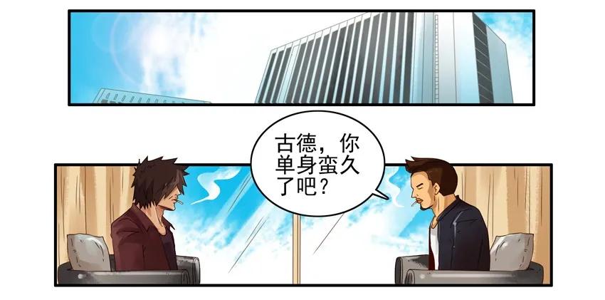 1247 堂妹1