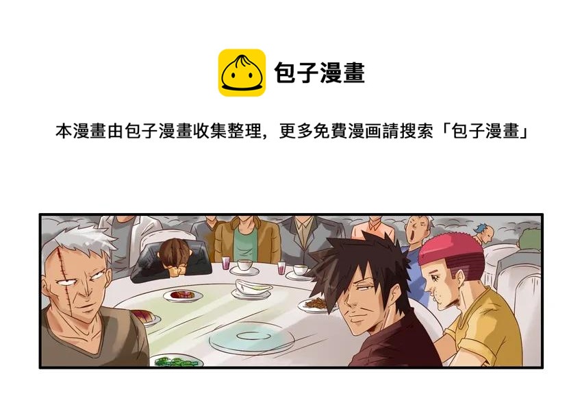 967 年会4