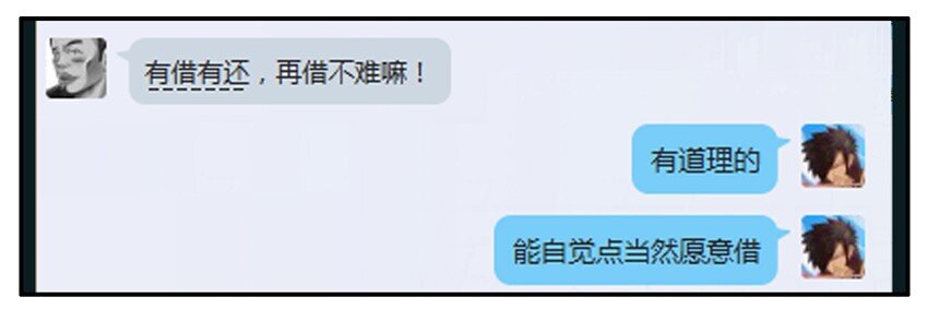 395 还钱8