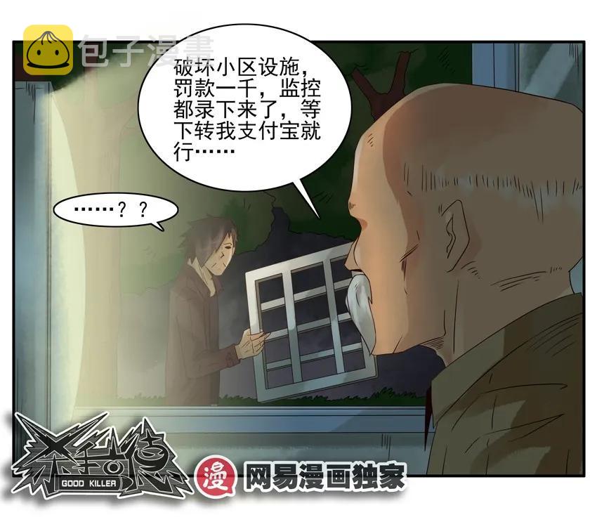1208 视频聊天14