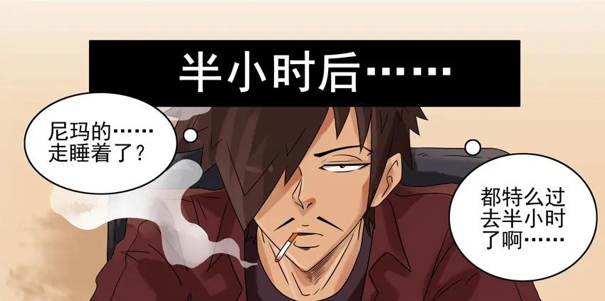 688 放鸽子6