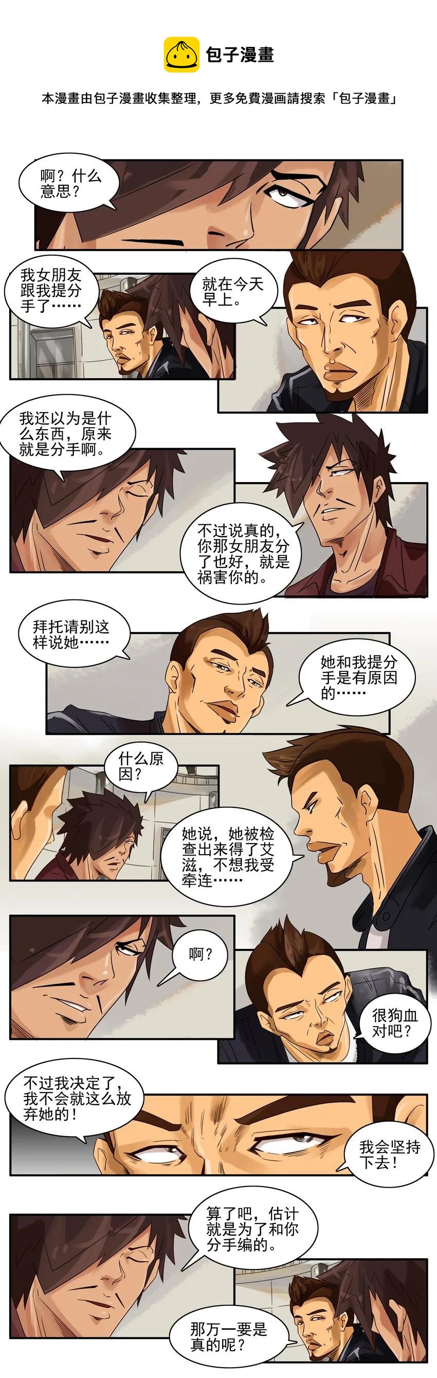 822 坚持4