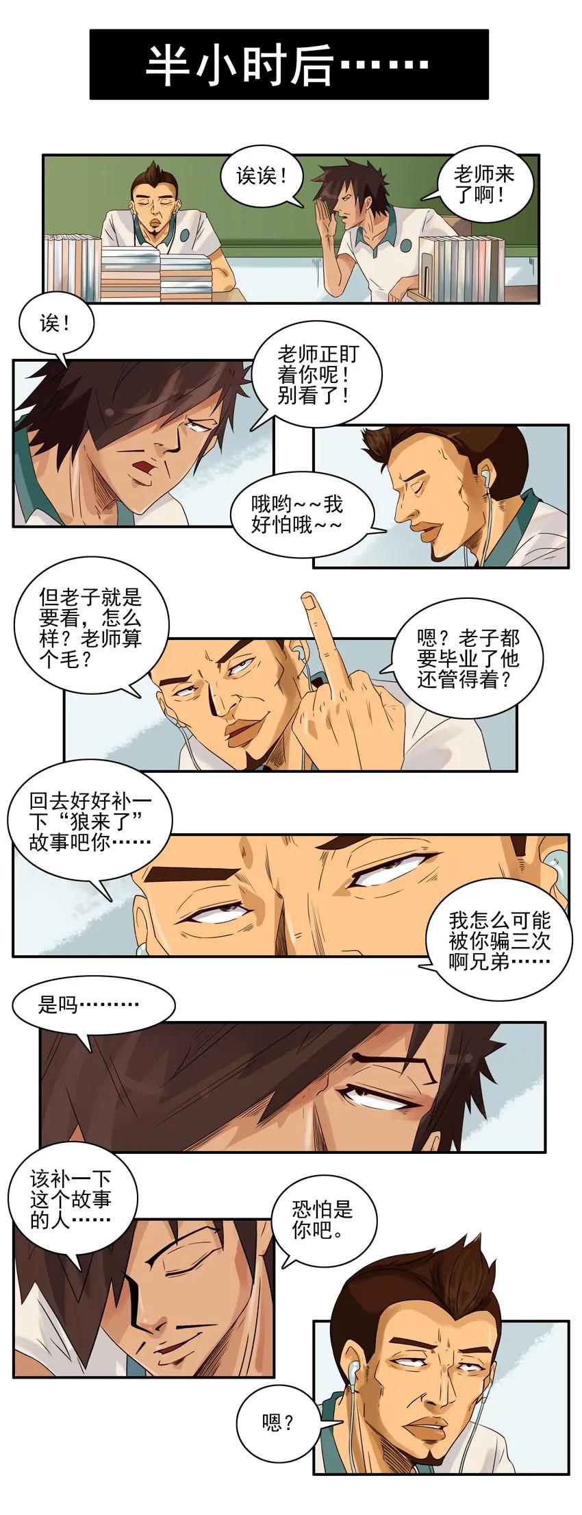 1083 吓唬10