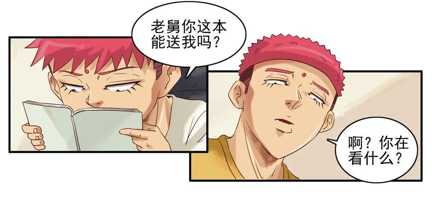 1109 笔记10