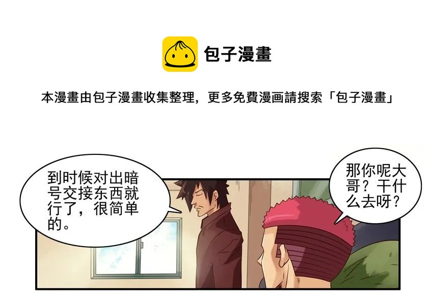 944 送文件4