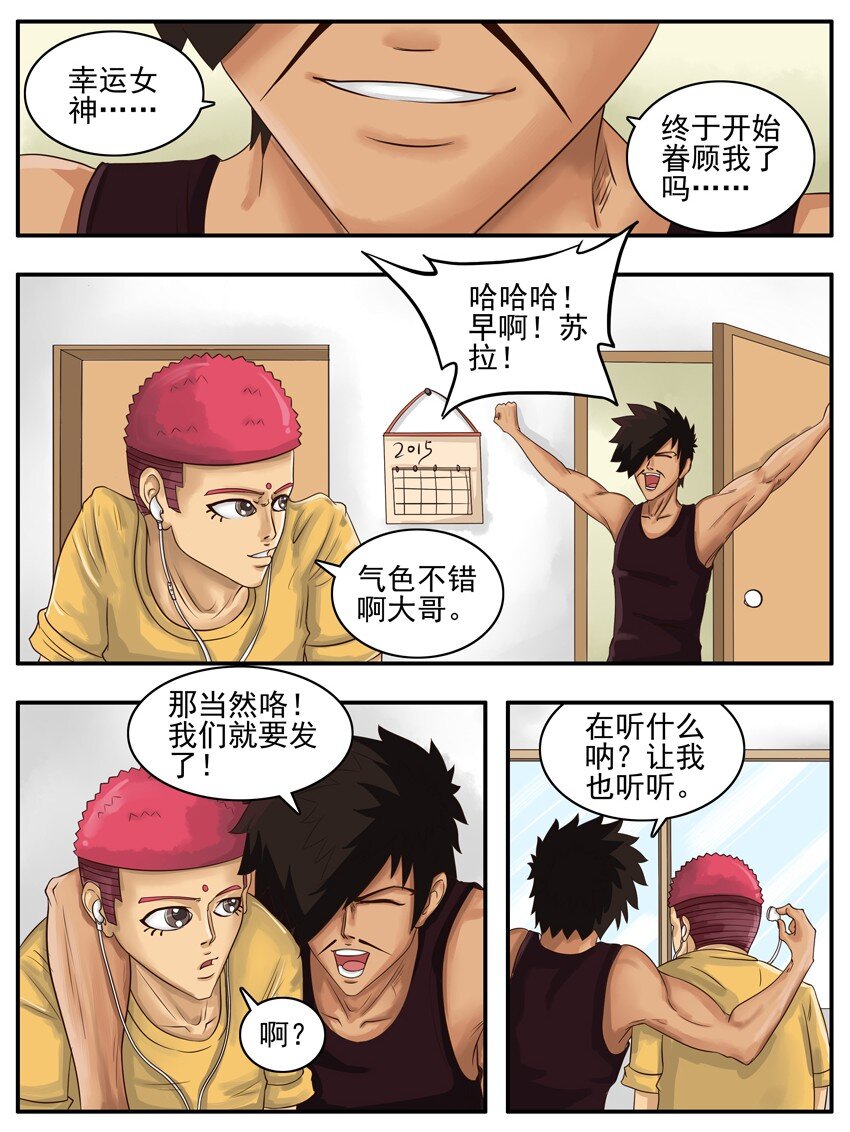 002 第二弹26