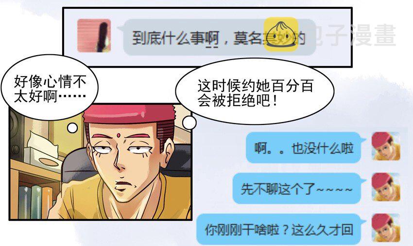 560 跨年夜6