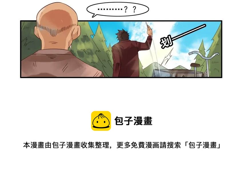 1041 借车12
