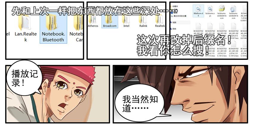 441 隐藏②3