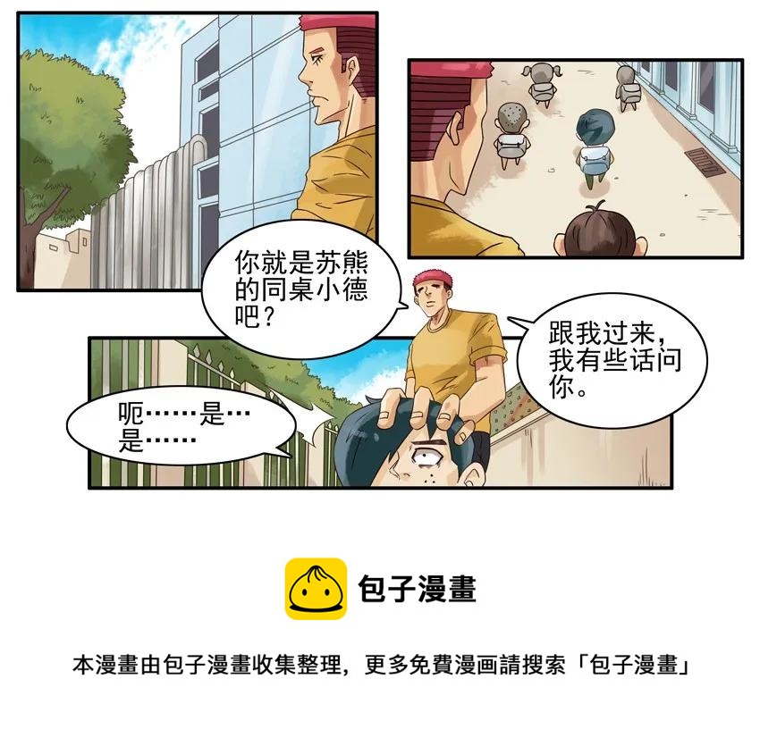 859 巧合8