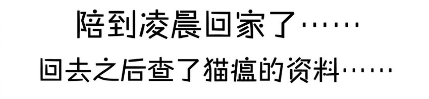 900 九百话纪念106