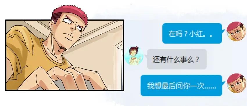 830 信任感3