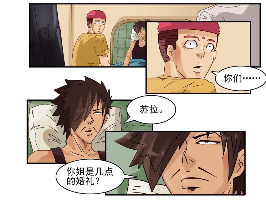 530 红缘篇（四）53
