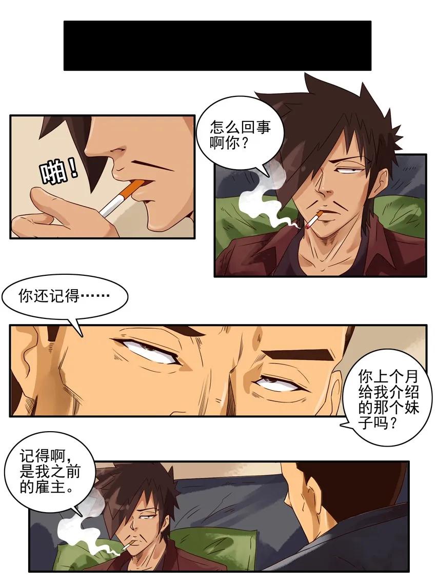 1163 直觉6
