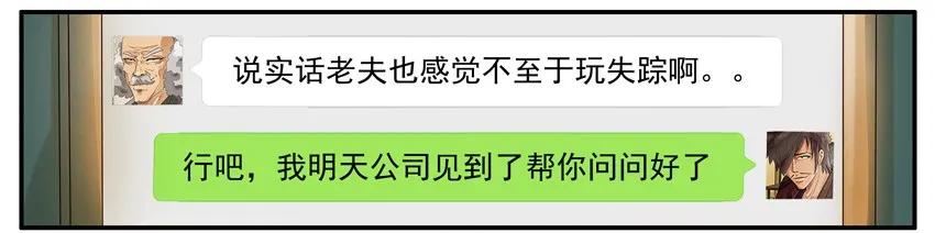 1145 失联7