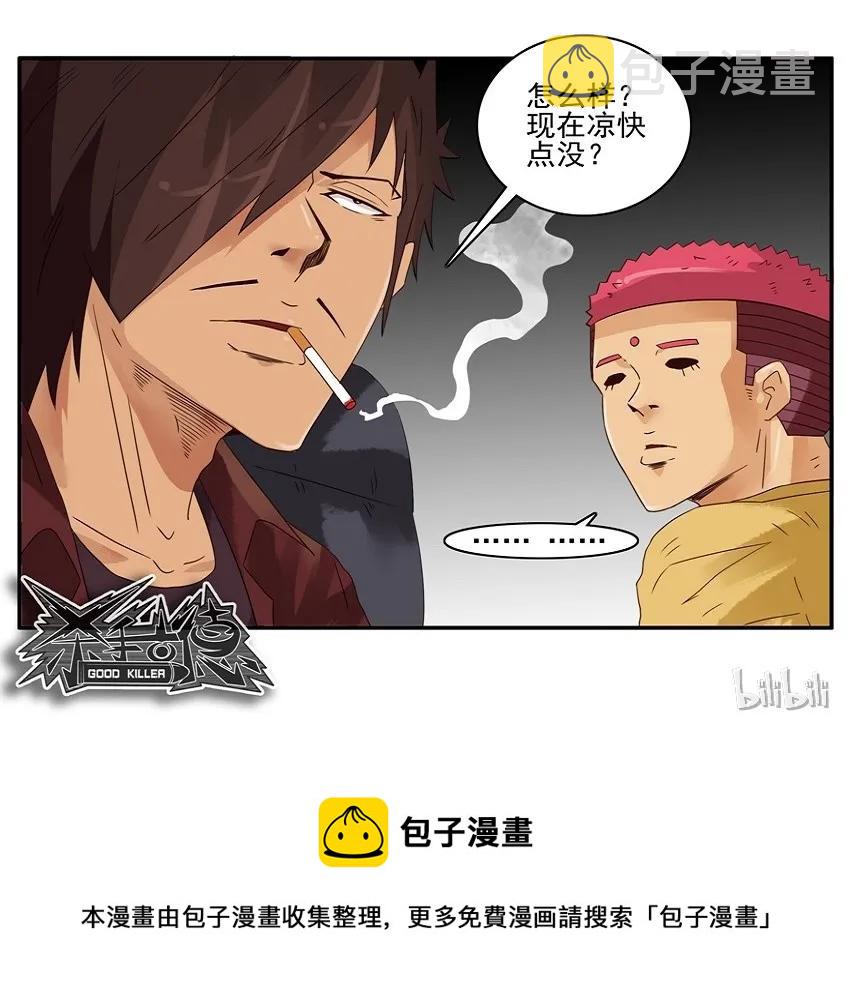 1474 炎热夏季14