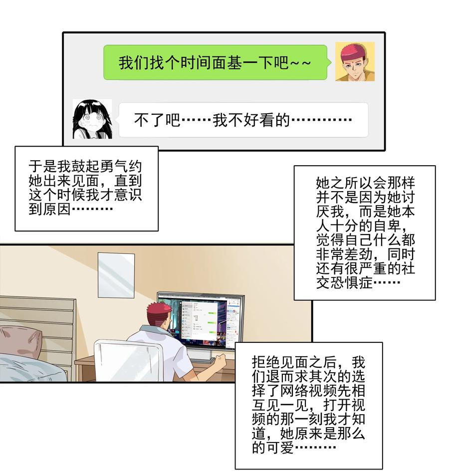 1816 深度玩家10