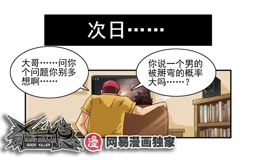 1280 报仇17